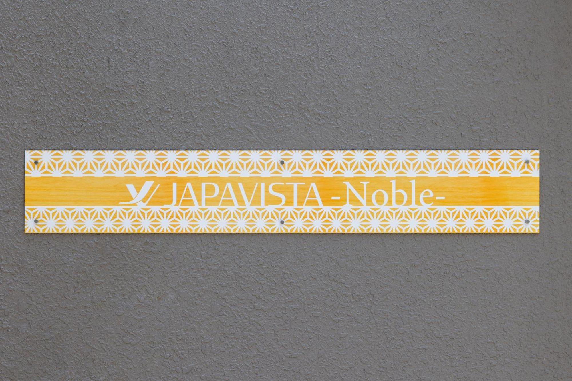 오사카 Japavista Noble 빌라 외부 사진